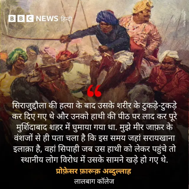 प्रोफेसर फारूक अब्दुल्लाह का बयान