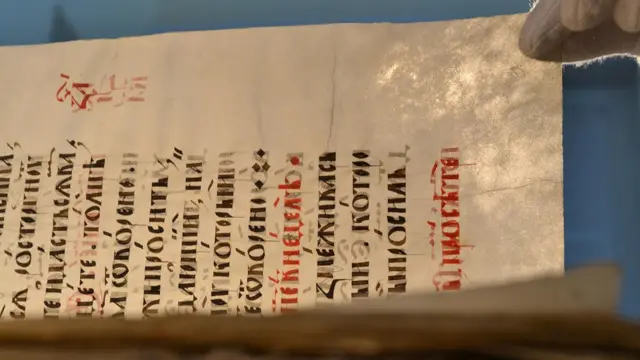 Пересопницьке Євангеліє