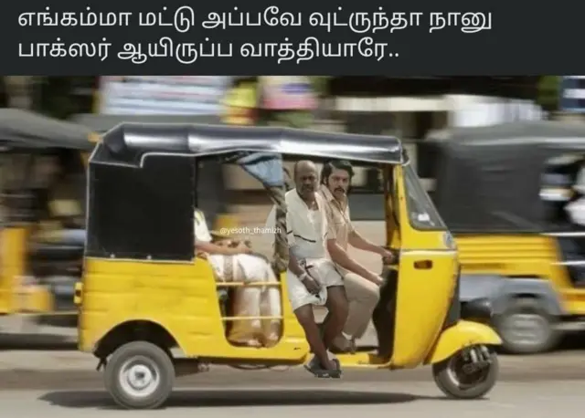 சார்பட்டா