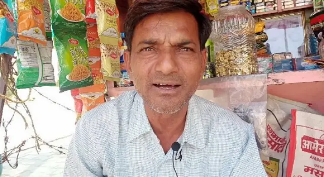 કૈલાશ ચંદ