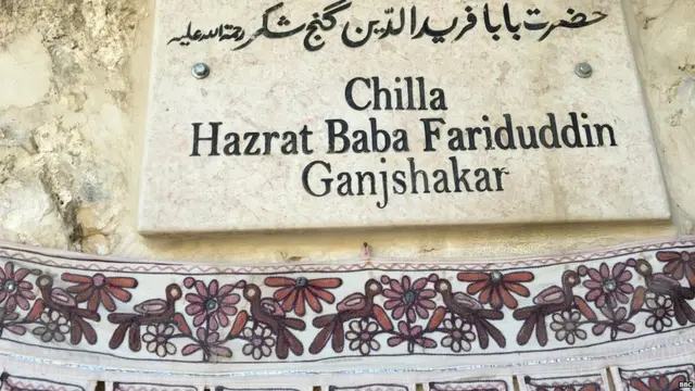 ਬਾਬਾ ਫ਼ਰੀਦ