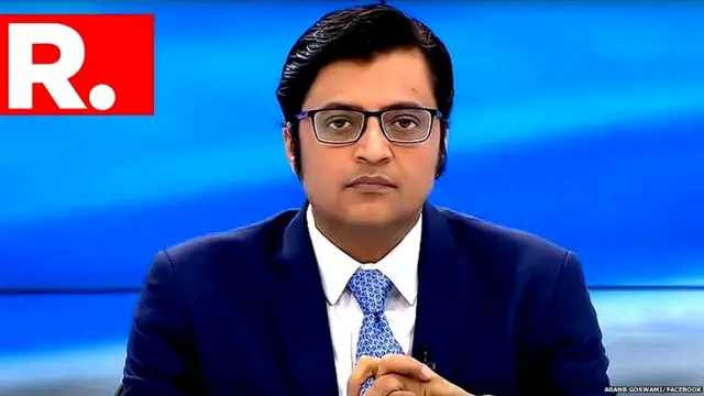 अर्नब गोस्वामी