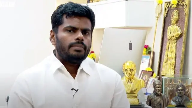 அண்ணாமலை