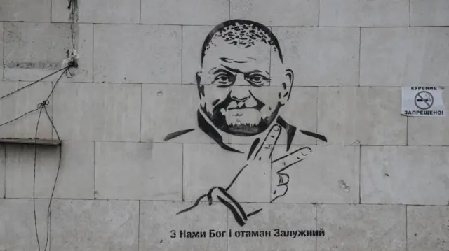 খেরসন শহরে জেনারেল জালুশনির ওপর তৈরি একটি দেয়াল চিত্র