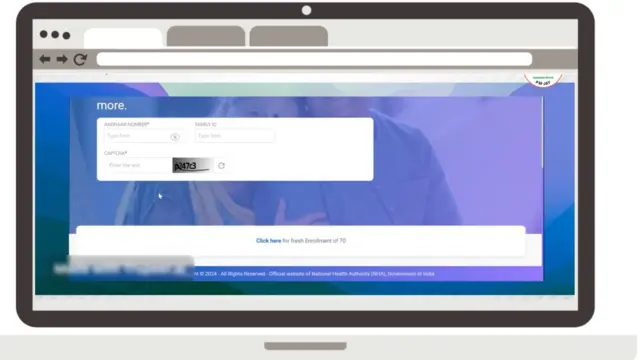 आयुषमान भारत योजना