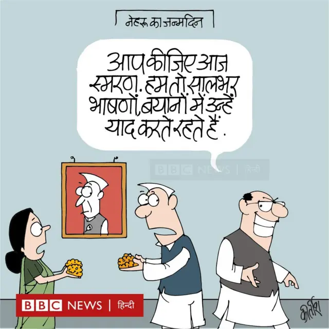 कार्टून