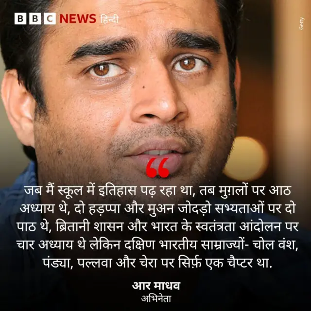 आर माधवन