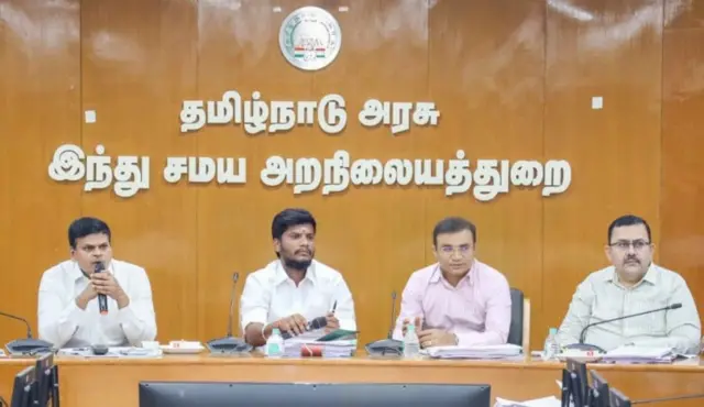 இந்து சமய அறநிலையத்துறை