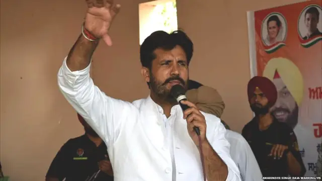 ਰਾਜਾ ਵੜਿੰਗ