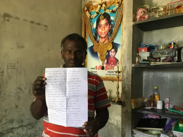 பிரதீபா எழுதி வைத்திருந்த கடிதத்தோடு தந்தை சண்முகம்