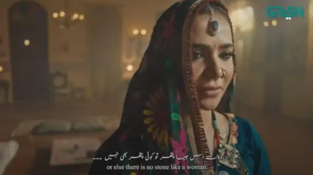 حمائمہ ملک، جندو