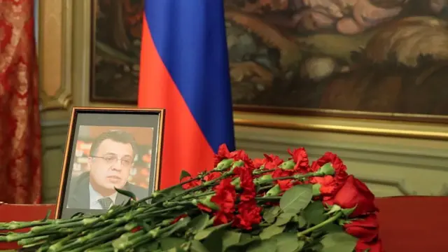 Смерть посла Андрія Карлова