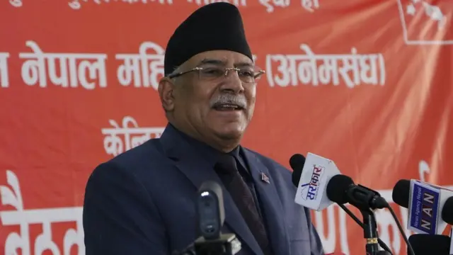 प्रचण्ड