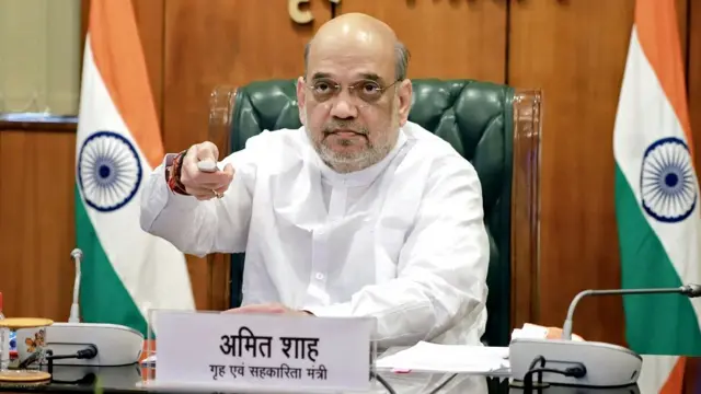 अमित शाह