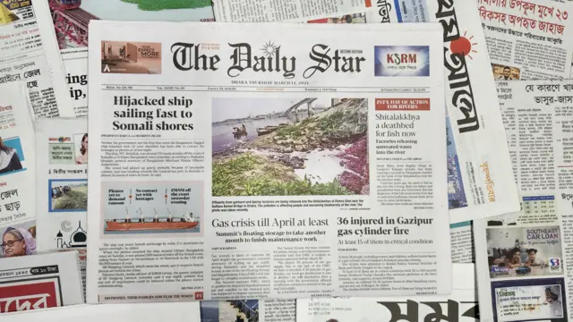 পত্রিকা