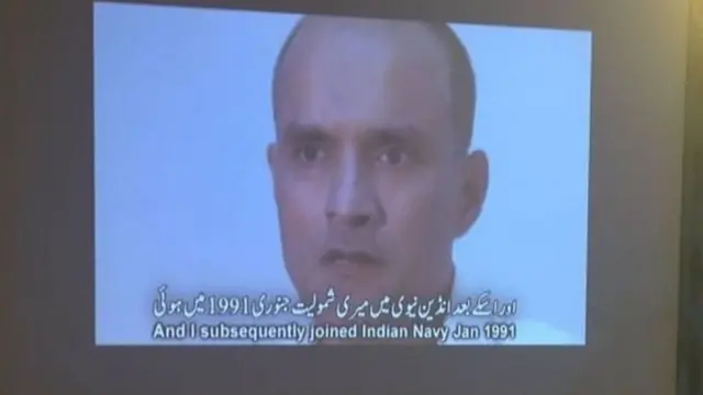 कुलभूषण