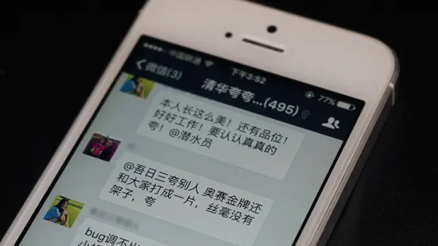 "夸夸群"近段时间成为中国高校学生中的新潮流。