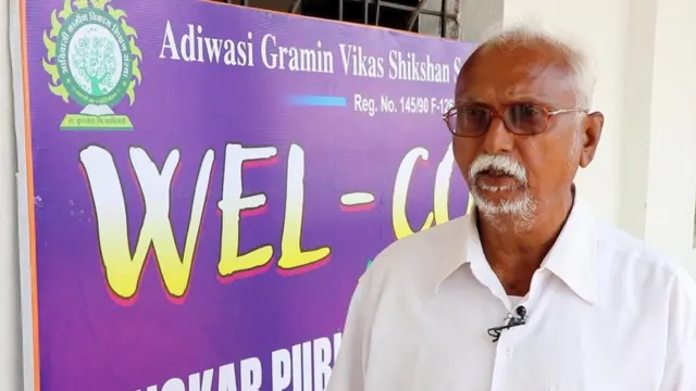 गड़चिरौली, महाराष्ट्र