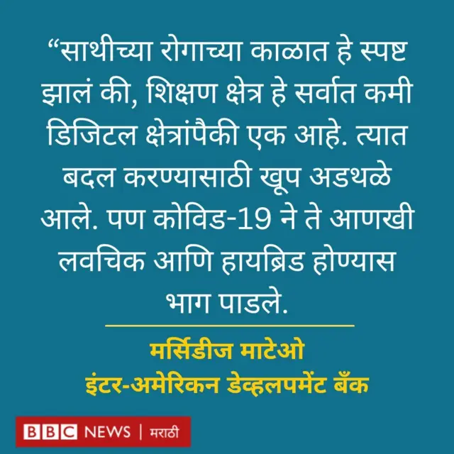 ग्राफिक
