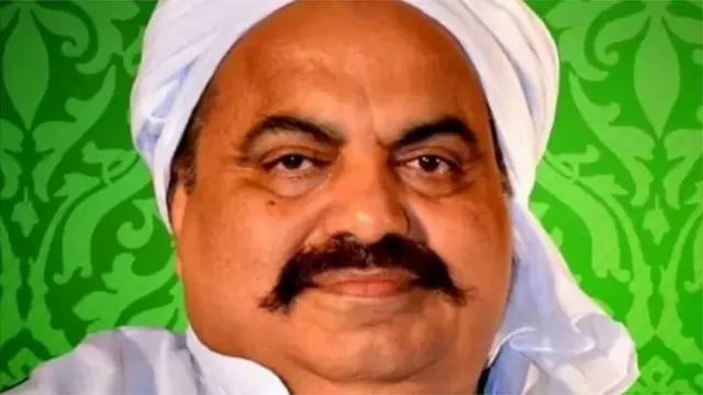 અતીક અહમદ