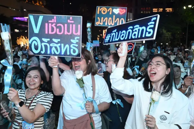 ผู้สนับสนุนพรรค ปชป.