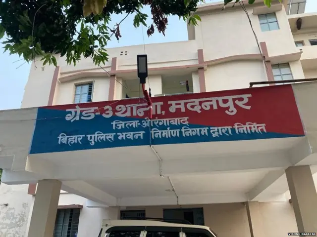 औरंगाबाद