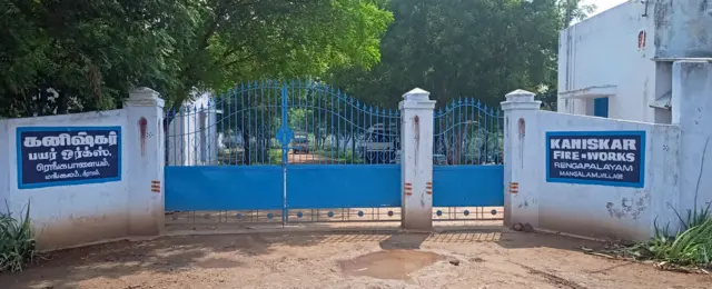 சிவகாசி பட்டாசு ஆலை விபத்து