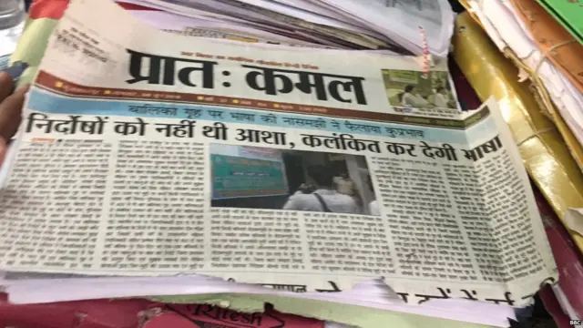 बालिका गृह मुजफ्फरपुर, बिहार, ब्रजेश ठाकुर