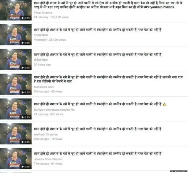 ਪ੍ਰਿਅੰਕਾ ਗਾਂਧੀ