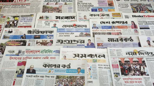 পত্রিকা