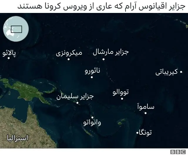 ده کشوری که هنوز ابتلا به کرونا در آن دیده نشده است