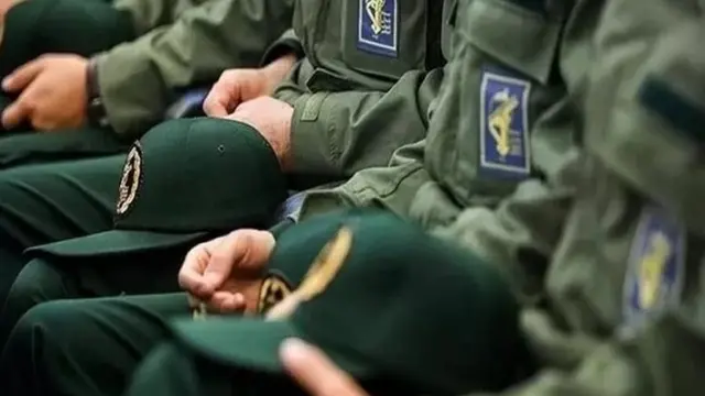سپاه