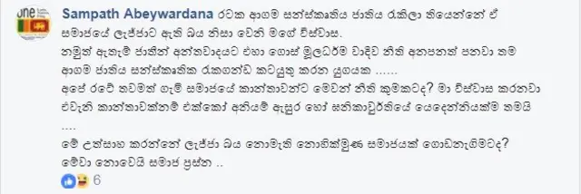 සමාජ ජාල