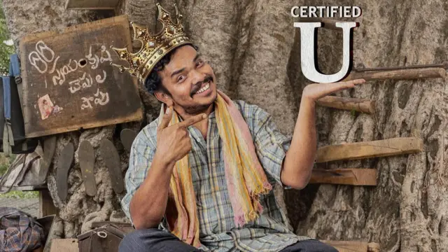 మార్టిన్ లూథర్ కింగ్ రివ్యూ