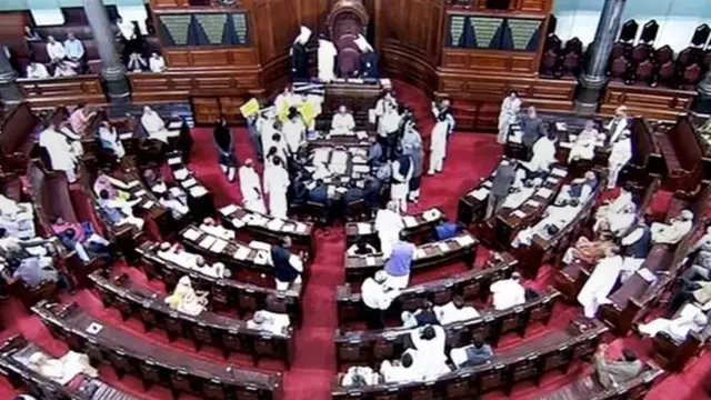 राज्यसभा