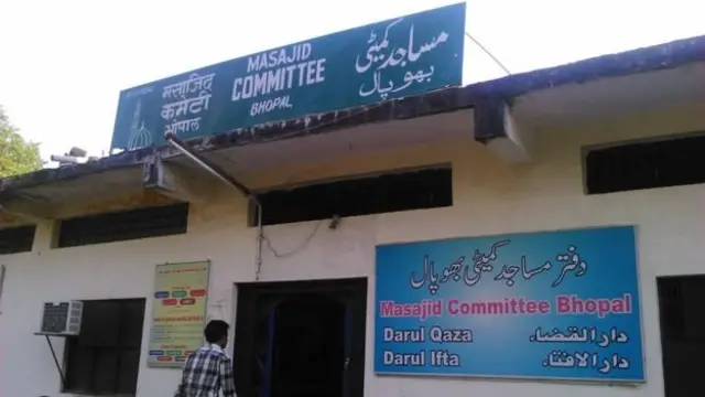 بھوپال مسجد