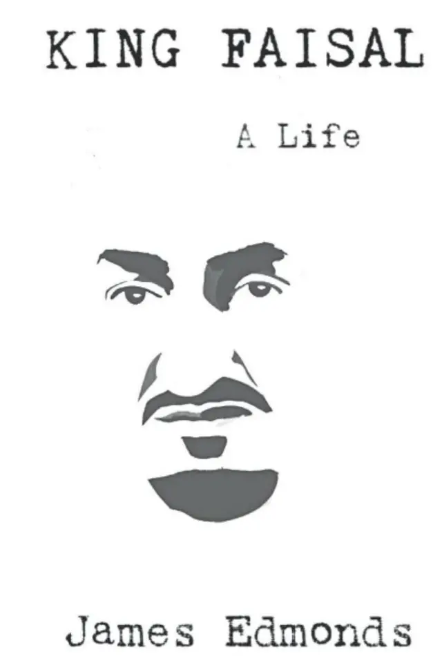 కింగ్ ఫైసల్ పుస్తకం