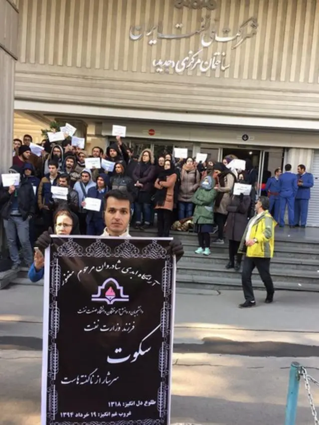 تجمع مقابل شرکت نفت