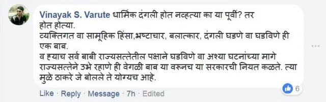 फेसबुक