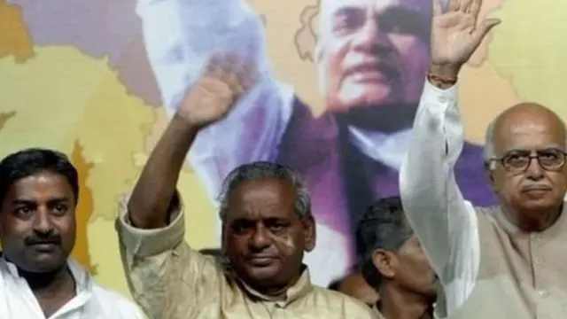 बीजेपी नेता