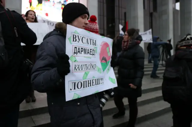 участник демонстрации