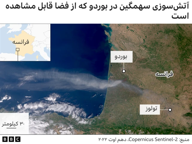 آتش سوزی در بوردو