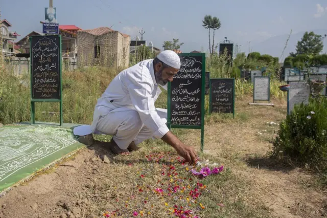 কাশ্মীর