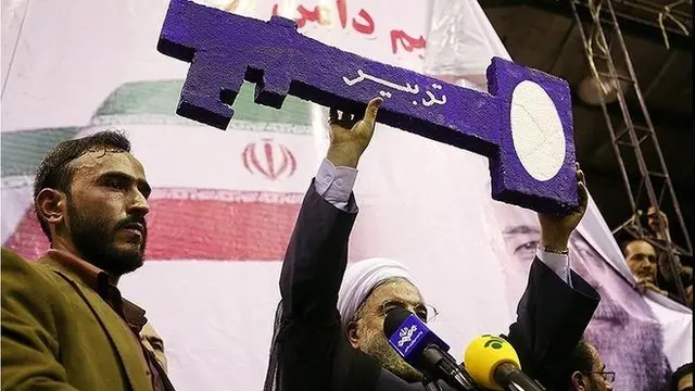 روحانی