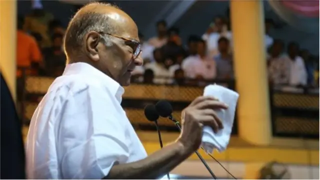 शरद पवार