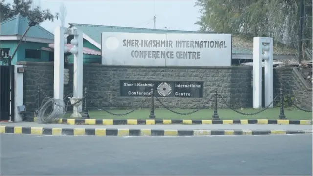 शेर ए कश्मीर कांफ्रेंस सेंटर