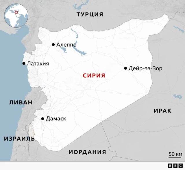 Карта Сирии в окружении других стран. На побережье, на западе Синии, отмечена Латакия, на юго-западе Дамаск, на севере Алеппо и на востоке Дейр-эз-Зор.