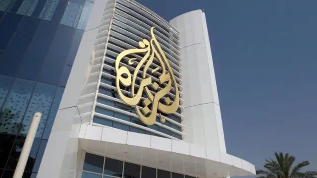 الجزيره