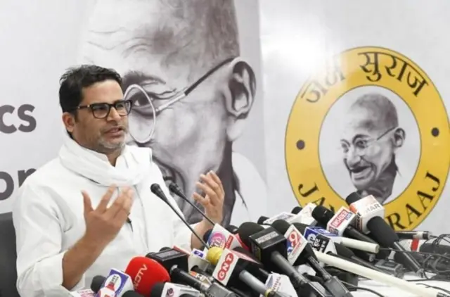 ప్రశాంత్ కిశోర్, బిహార్, ఉపఎన్నిక, దిల్లీ, నిరసనలు