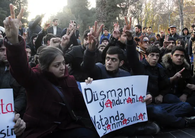 Демонстрация